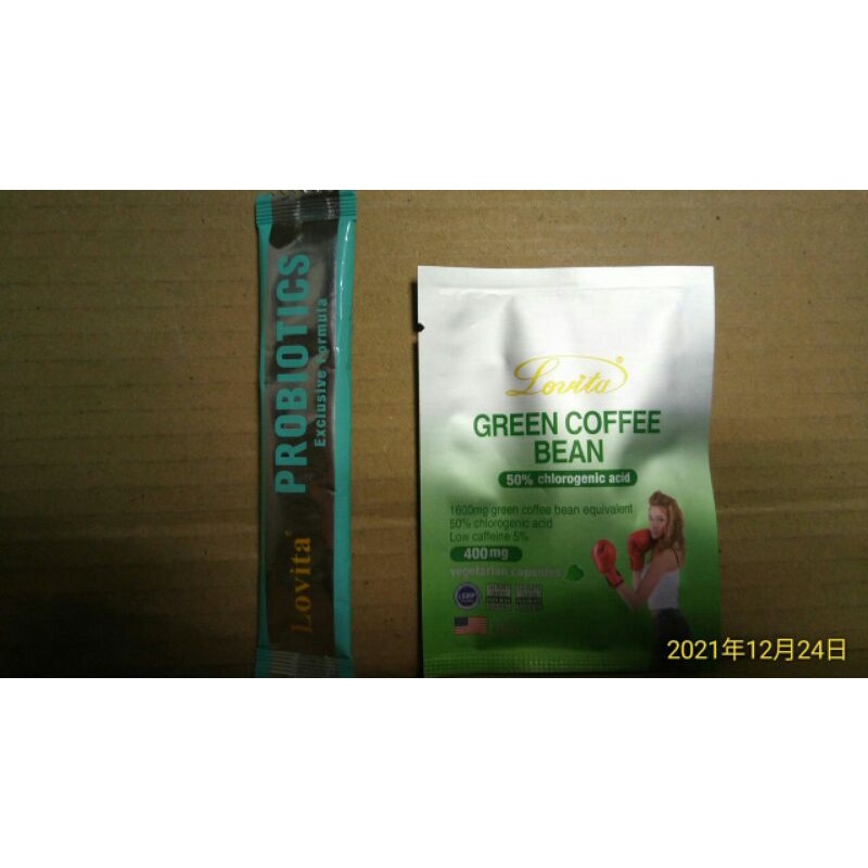 Lovita愛維他 益靈敏益生菌1包2.5g試吃包/ 愛維他綠咖啡400mg膠囊食品內有3顆
