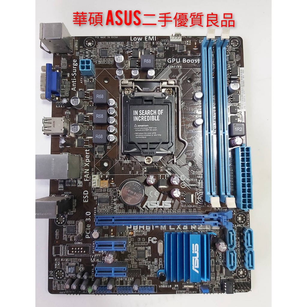 【二手電腦主機板】華碩ASUS 1155 【P8H61-M LX3 R2.0】