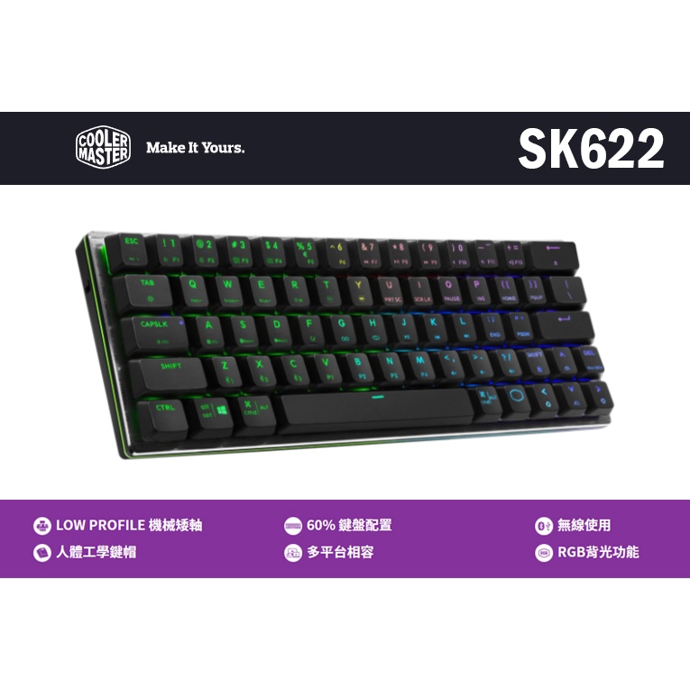 【全新】Cooler Master SK622 (黑色) (英文茶軸)  藍芽鍵盤 RGB 鋁合金上蓋 雙模設計 60%