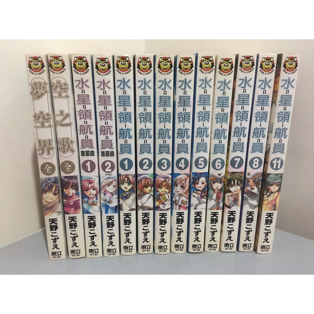 夢空界的價格推薦 23年1月 比價比個夠biggo