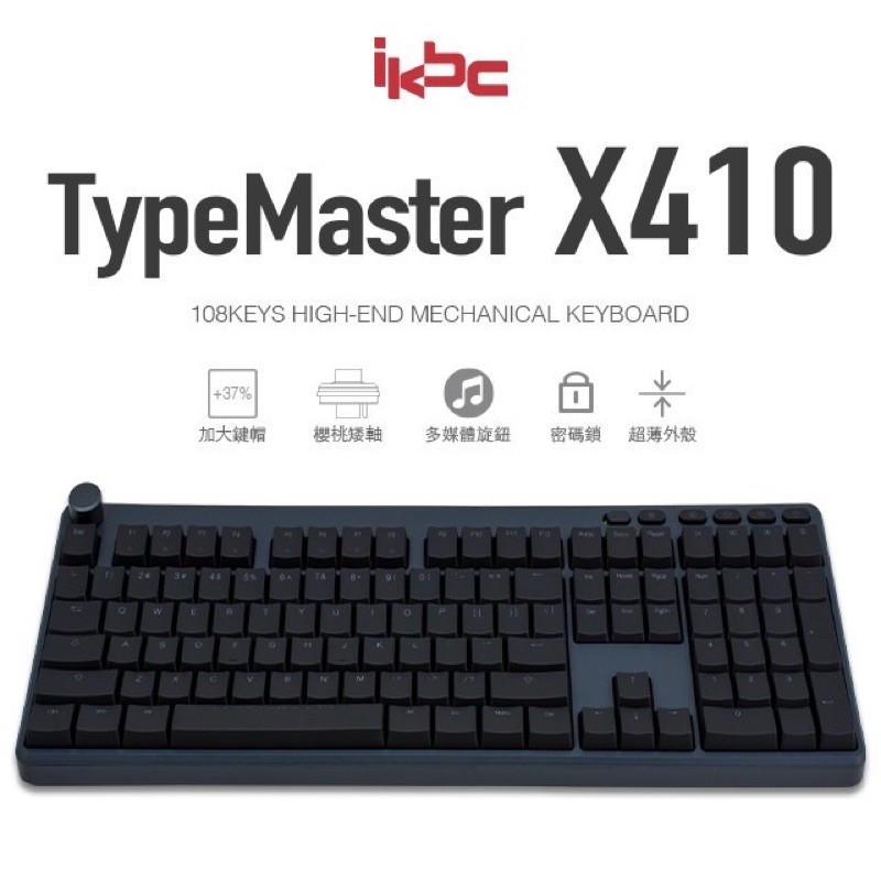 Ikbc TypeMaster X410 機械鍵盤