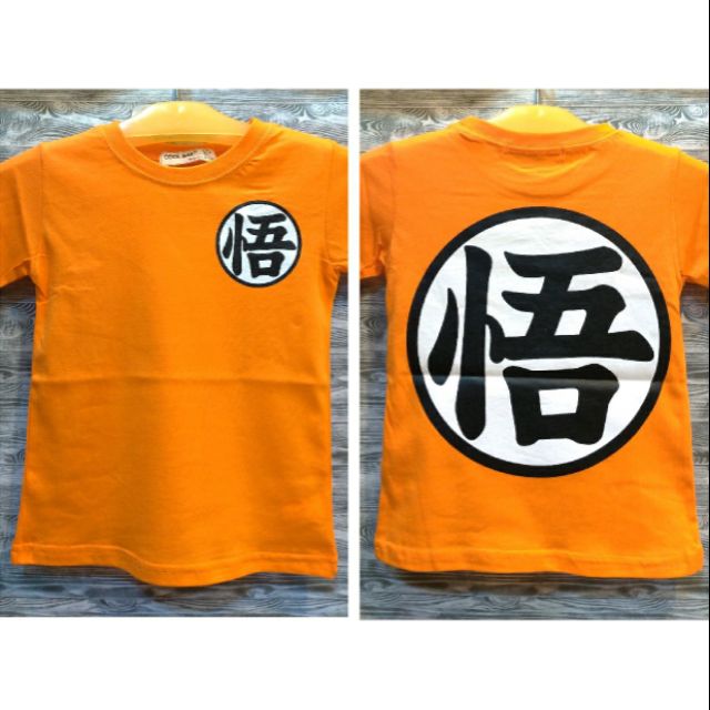 翻玩 七龍珠 孫悟空 親子裝 台灣製造 棉100% 橘色 T恤 團體服