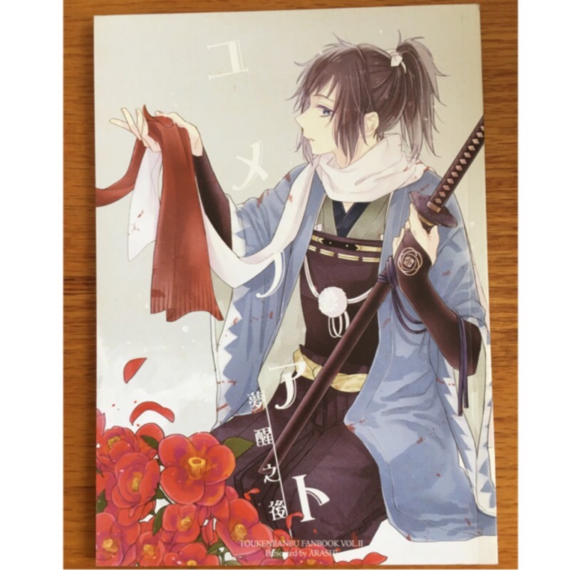 安清 Ptt討論與高評價網拍商品 21年8月 飛比價格