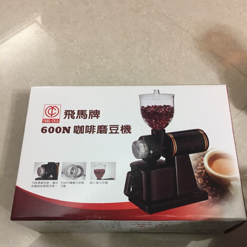 飛馬牌 咖啡磨豆機 600N (alxxxxxx下標用）