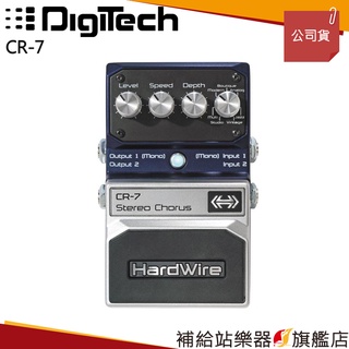 【分期零利率】DigiTech CR-7 合聲單顆效果器