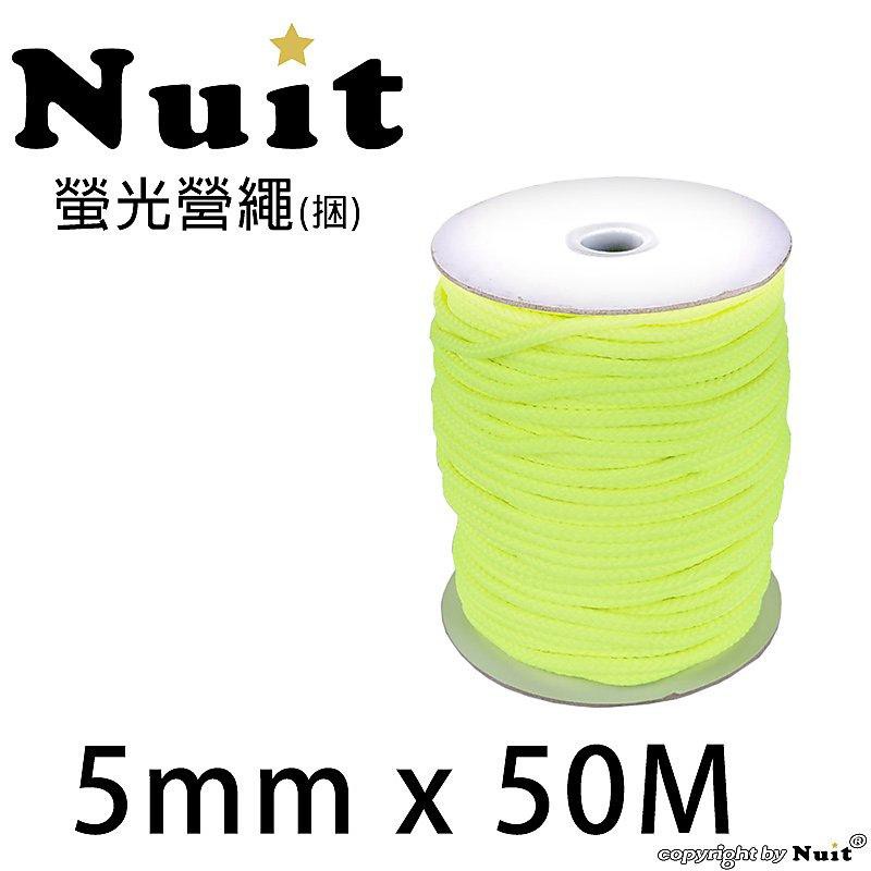 【努特NUIT】 NTR05  螢光黃營繩 5mm x 50m 螢光營繩螢光色多用途強力營繩 長50米 帳篷