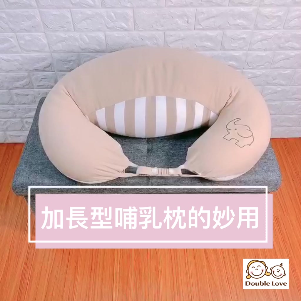 DL哆愛 日本機能型月亮枕 產前側睡枕 產後哺乳枕兩用 (臺灣總代理) 哺乳枕 媽媽寶寶