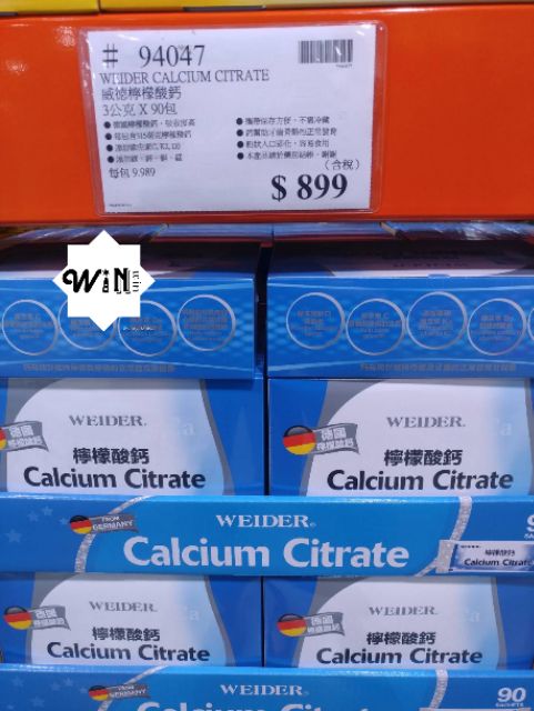 winwin 蝦皮代開發票 威德 檸檬酸鈣粉 3公克X 90包 好市多 Costco