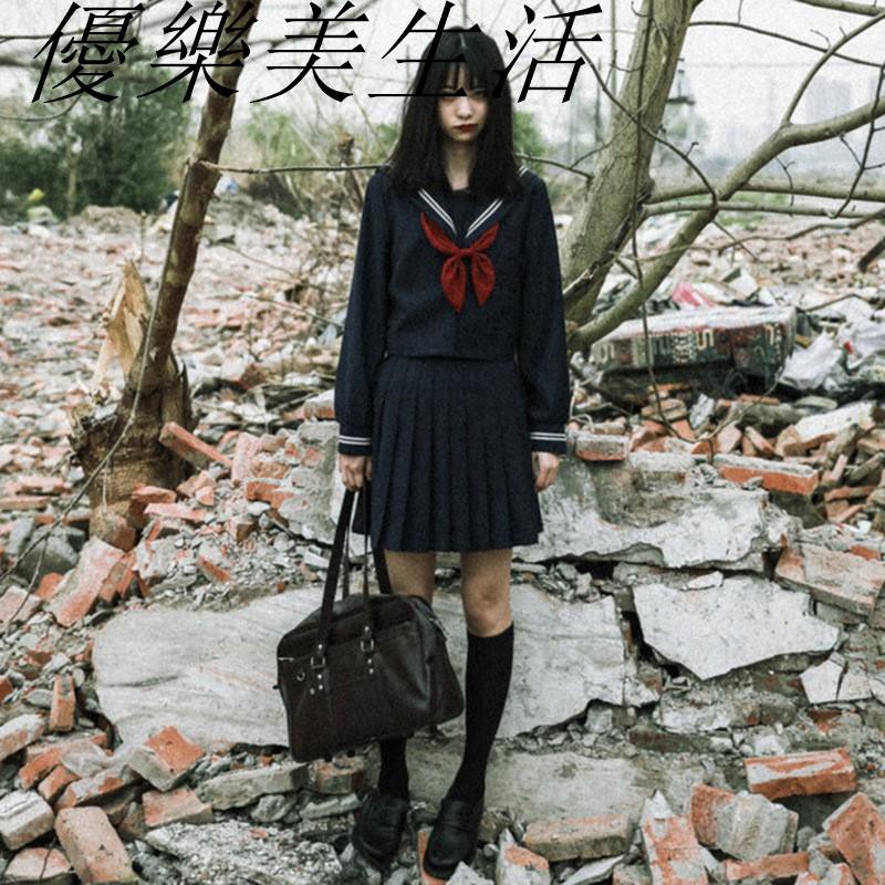 日本女高校生制服 Ptt Dcard討論與高評價網拍商品 21年9月 飛比價格