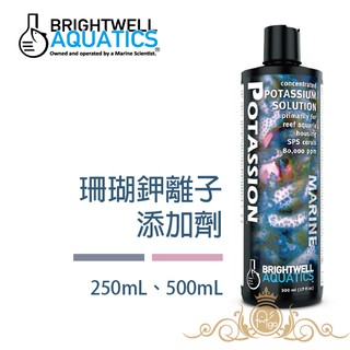 BWA 百威 BrightWell 珊瑚鉀離子添加劑 250ml 即期良品 美國原裝進口