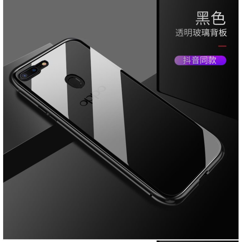 現貨oppo Ax5 Ax7手機殼金屬磁吸附全包保護殼透明玻璃防摔手機套oppoax5 Oppoax7 萬磁王 蝦皮購物