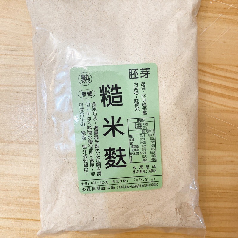 糙米麩 拍賣 評價與ptt熱推商品 21年6月 飛比價格