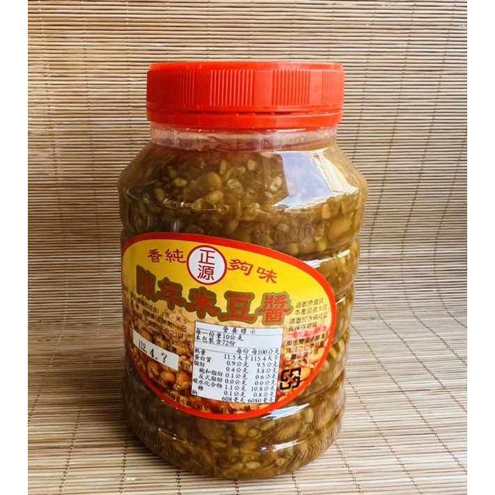 古早味的陳年米豆醬 (非基改) 烹調鮮魚無敵美味(有效-114/02/28)