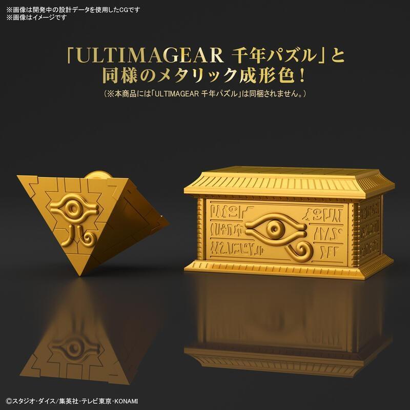 楓沁 現貨 代理版 BANDAI 萬代 ULTIMAGEAR 千年積木 千年積木收納箱 黃金櫃 1001