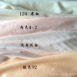💝現貨💝diy手工材料棉花娃娃縫製臉布材質皮膚身體超柔水晶絨布料