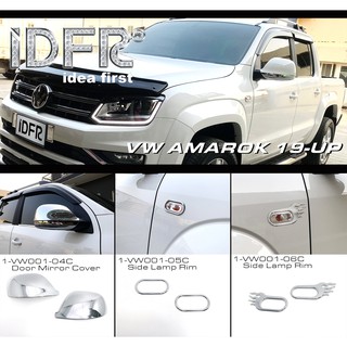 VW 福斯 AMAROK 2019-UP 側燈框 汽車精品 鍍鉻精品 汽車配件 改裝