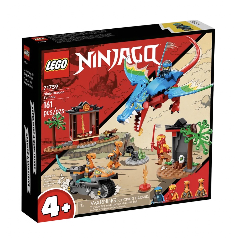 『現貨』 LEGO 71759	Ninjago-忍者龍神廟   盒組 【蛋樂寶】