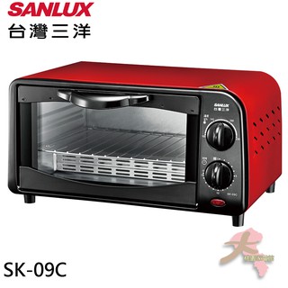 超商限一台《大桃園家電館》SANLUX 台灣三洋 9L電烤箱 SK-09C