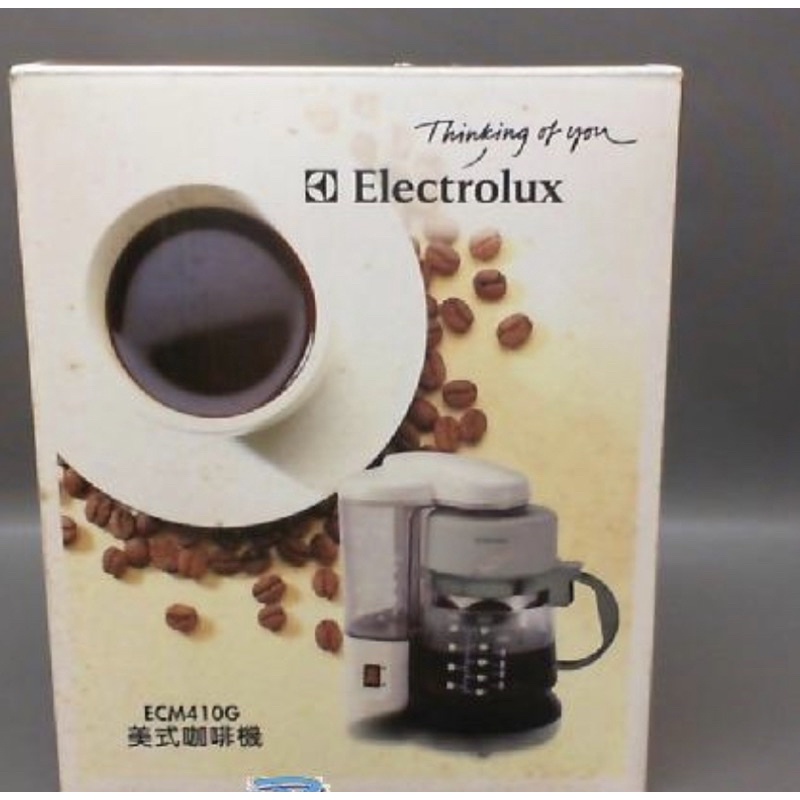 伊萊克斯美式咖啡機/ECM410G#咖啡機