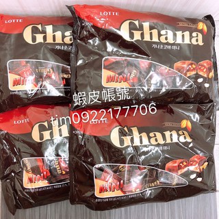 Muji無印良品 花生巧克力219g 賞味期至21 09 蝦皮購物