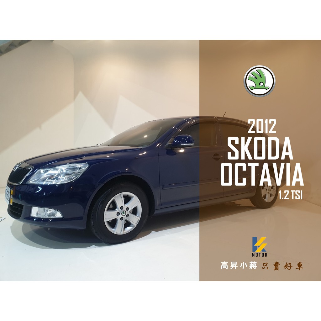 12 Skoda Octavia Sedan 1 2l 新古車 二手車 中古車 蝦皮購物