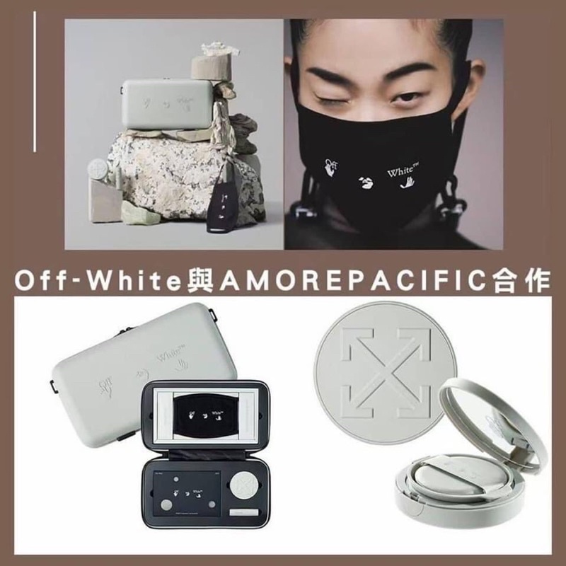 off-white X Amore Pacific 跨界聯名PROTECTION BOX 保養旅行箱