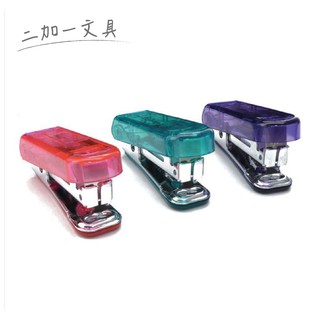 【二加一文具】SDI 手牌 1110C-T 迷你晶透型訂書機