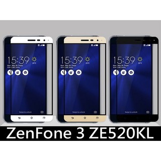 ASUS ZenFone 3 ZE520KL 華碩 9H鋼化玻璃貼 滿版