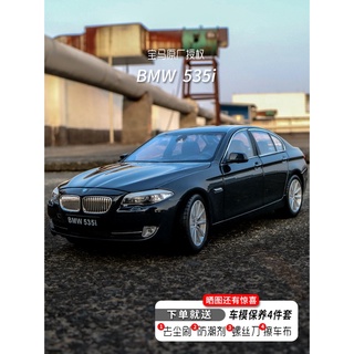 模擬合金汽車模型威利1:24寶馬5系3系小汽車模型模擬合金535i金屬車模大號成人擺件
