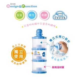 【合康連鎖藥局】KUKU酷咕鴨 獨立式副食品奶粉罐