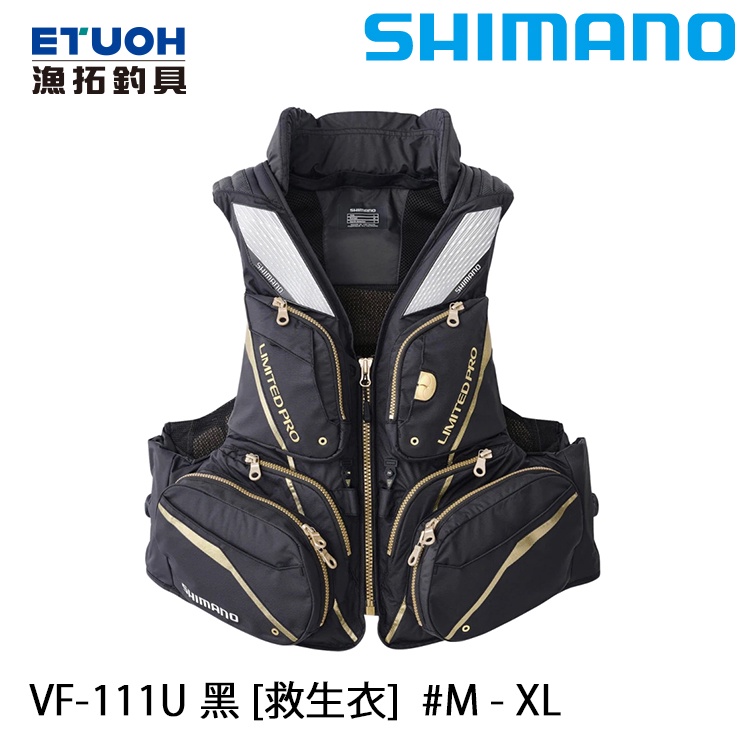 SHIMANO VF-111U 黑 [漁拓釣具] [救生衣][超取限一件 會凹折]