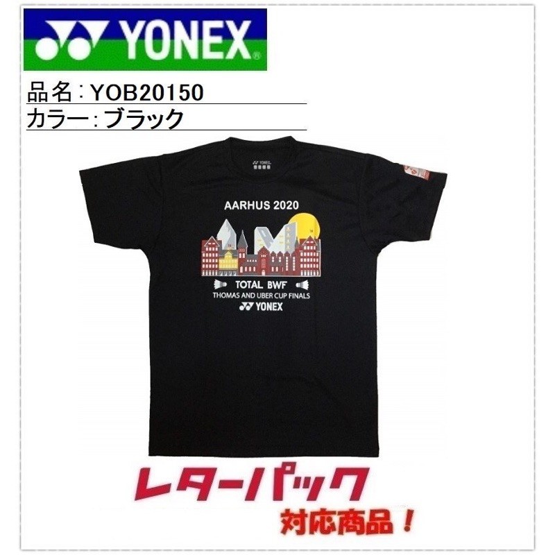 YONEX 2020 湯優杯紀念衫YOB20150-007