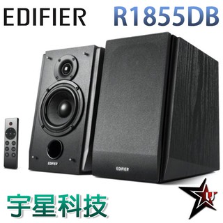 Edifier 漫步者 R1855DB 2.0聲道 70W超大功率 HIFI級 電腦喇叭 宇星科技