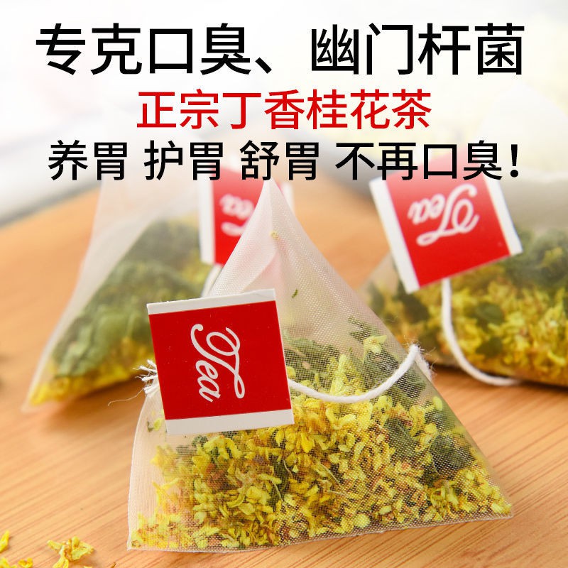 桂花茶 優惠推薦 美食 伴手禮21年9月 蝦皮購物台灣