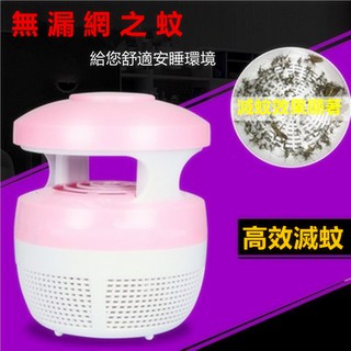 USB吸入式強效捕蚊燈 捕蚊器 光觸媒 捕蚊燈 吸入式防逃脫 小夜燈 藍色 粉色 省電 靜音 安全 戶外旅遊 露營