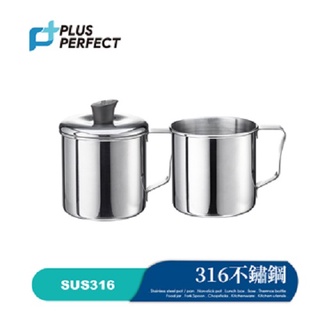 PERFECT 理想牌 極緻316不銹鋼口杯 8cm無蓋/9cm附蓋 臺灣製造 水杯 漱口杯 茶杯 鋼杯