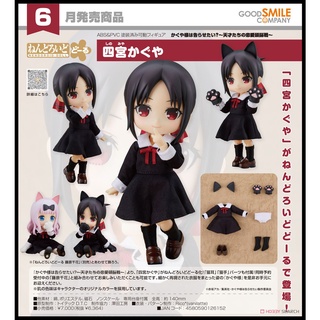 █Mine公仔█日版 輝夜姬想讓人告白 GSC 黏土娃 四宮輝夜 黏土人 可動 Q版 C0357