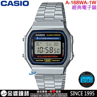 ●金響鐘錶,現貨,CASIO A168WA-1W,公司貨,A168WA-1,電子錶,經典復古設計,A-168W,手錶