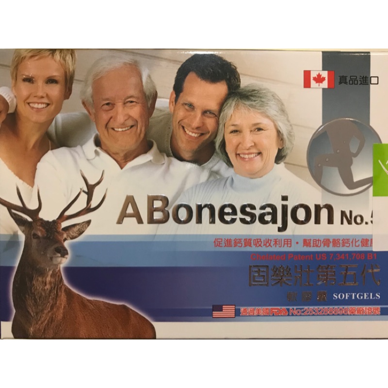 固樂壯第5代軟膠囊 ABONESAJON NO5 SOFTGELS