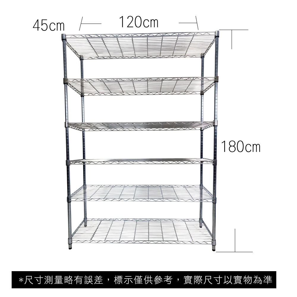 六層 鐵 架的價格推薦 - 2025年5月 | 比價比個夠BigGo