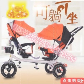 三輪腳踏車金鳴兒童三輪車雙胞胎手推車雙人寶寶腳踏車嬰兒輕便推車童車