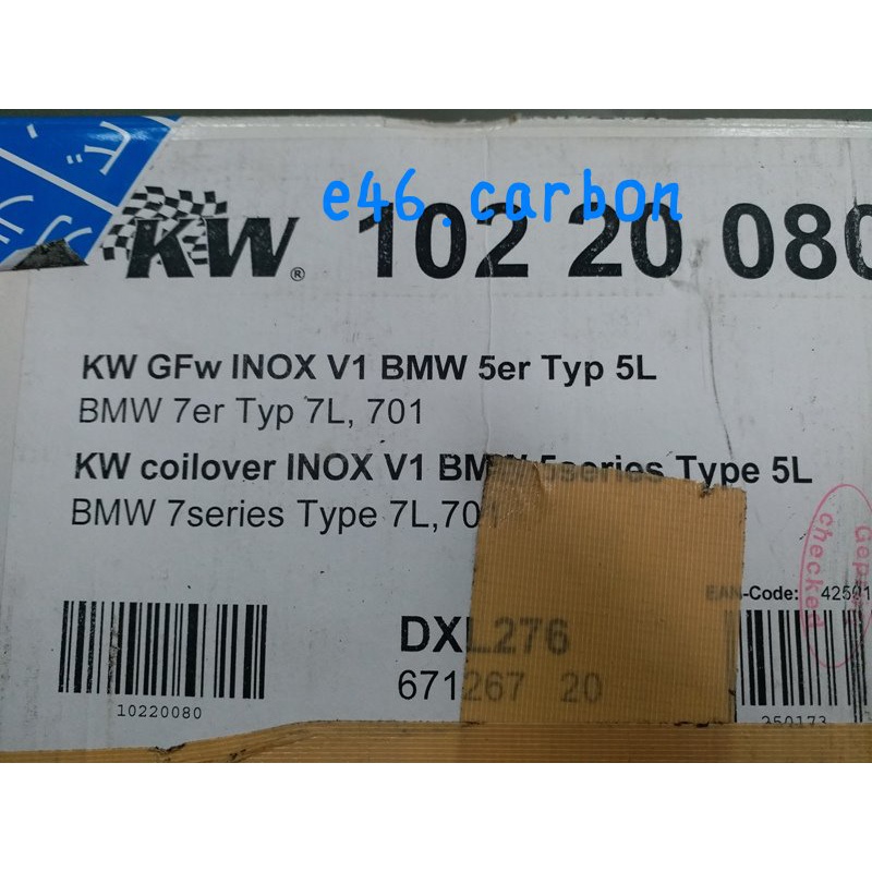 BMW F10 KW V1 520 528 535 可調避震器