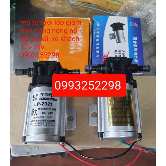 12v.24v 輪胎灌溉電機。 乘用車芯或灌溉水箱的水泵電機輪胎