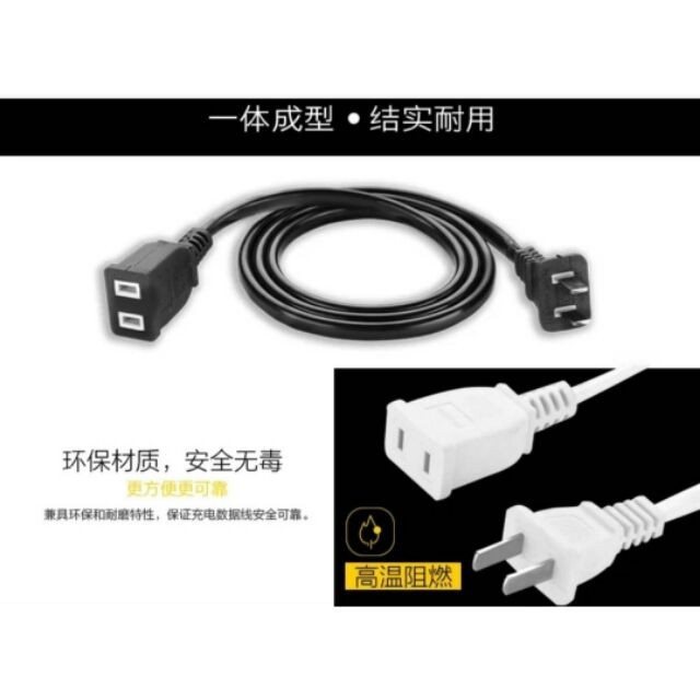 220v一對一延長線 蝦皮購物