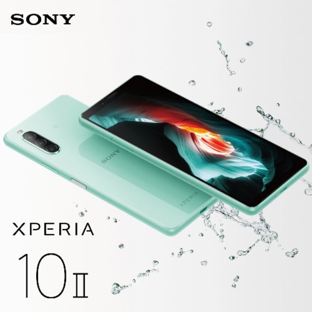 Sony Xperia 10 II  薄荷綠 xperia10ii
