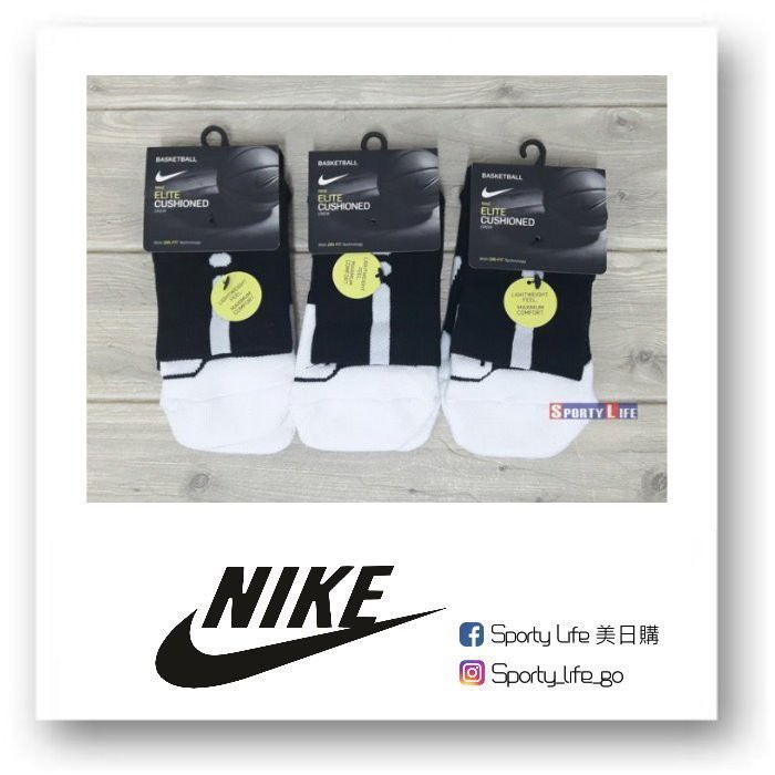 【SL美日購】NIKE DRY ELITE 1.5 MID 黑色 中筒 菁英襪 籃球襪 精英襪 襪子 SX5594