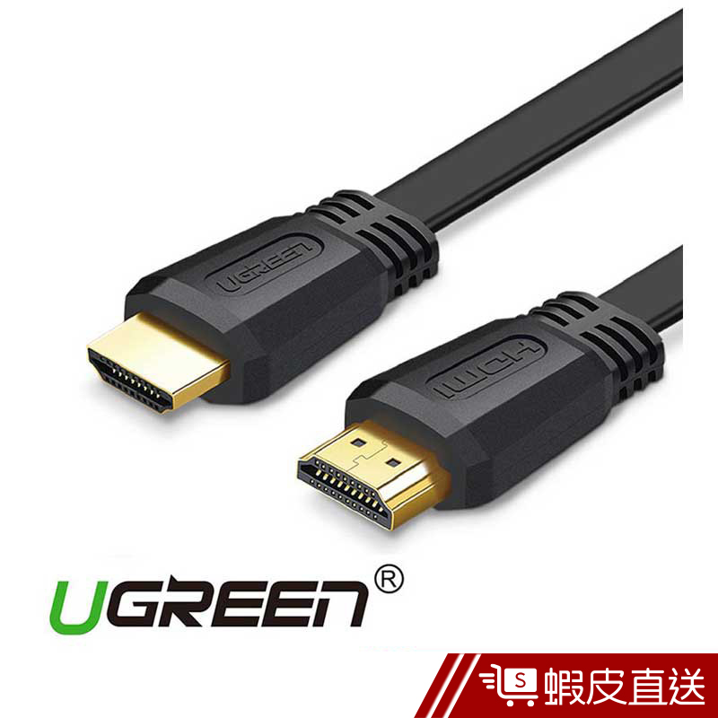 綠聯 1.5M HDMI 2.0傳輸線 FLAT版 黑色  現貨 蝦皮直送