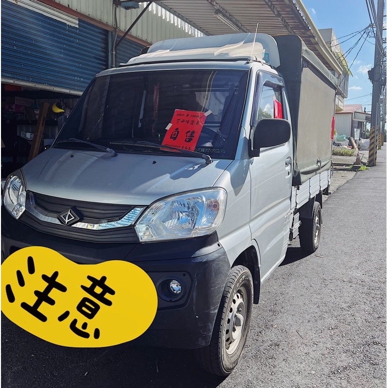 1300cc貨車的價格推薦 22年11月 比價比個夠biggo