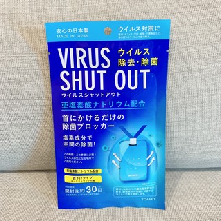 日本製 TOAMIT Virus Shut Out除菌卡 掛頸空氣淨化袋