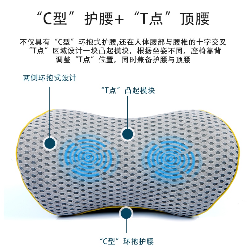現貨 車載電動按摩腰靠護腰靠墊腰枕記憶棉汽車腰靠座椅靠背枕震動腰墊 蝦皮購物